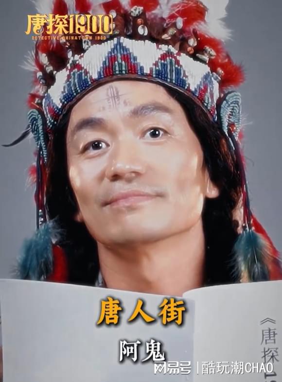 《唐探1900》定档大年初一！泡泡玛特先给你来一波人物小“剧透”