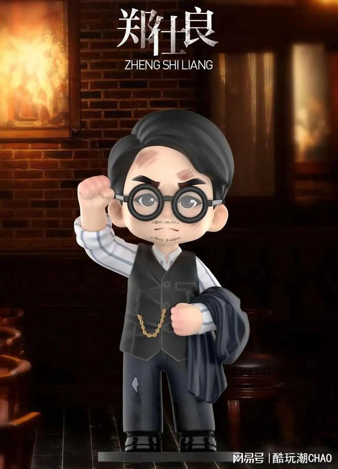 《唐探1900》定档大年初一！泡泡玛特先给你来一波人物小“剧透”