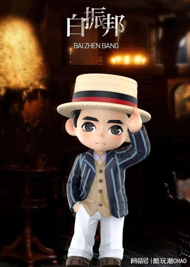 《唐探1900》定档大年初一！泡泡玛特先给你来一波人物小“剧透”