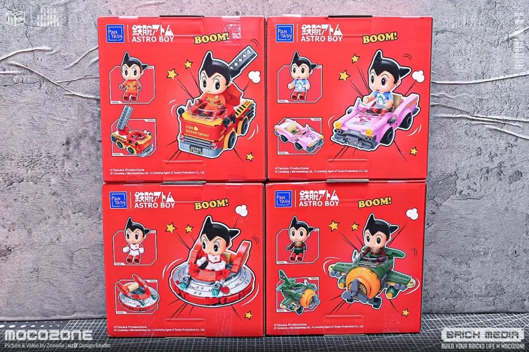 铁臂阿童木主题奇妙小车系列积木玩具