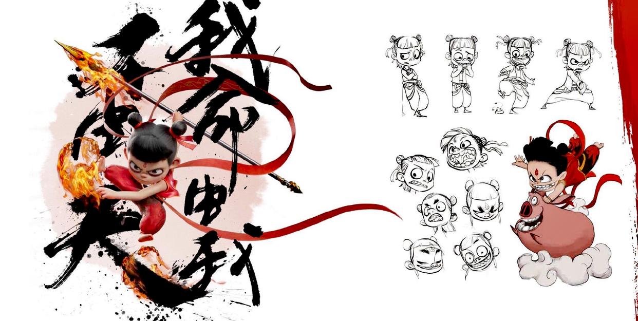 《哪吒之魔童闹海》角色与场景设计欣赏