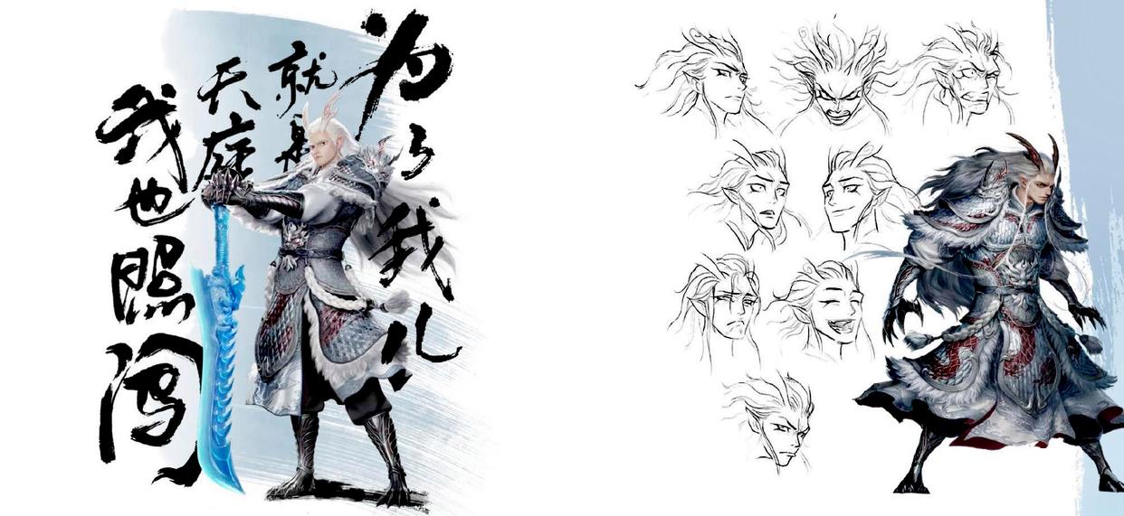 《哪吒之魔童闹海》角色与场景设计欣赏