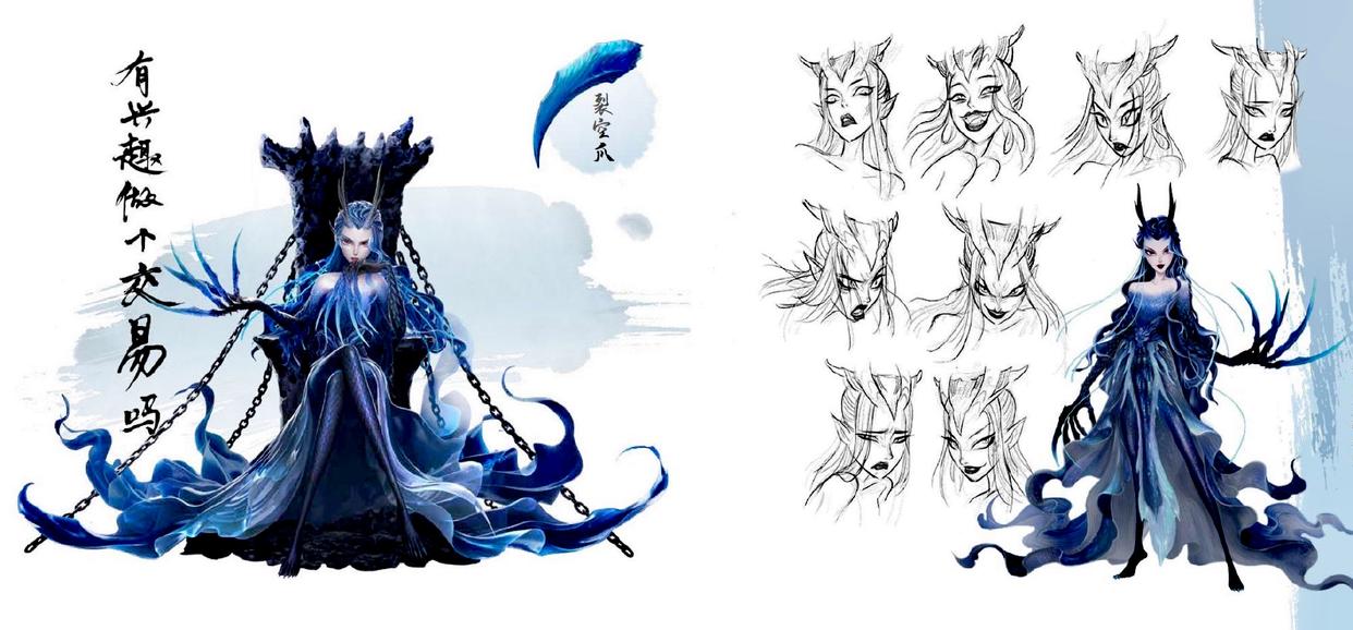 《哪吒之魔童闹海》角色与场景设计欣赏
