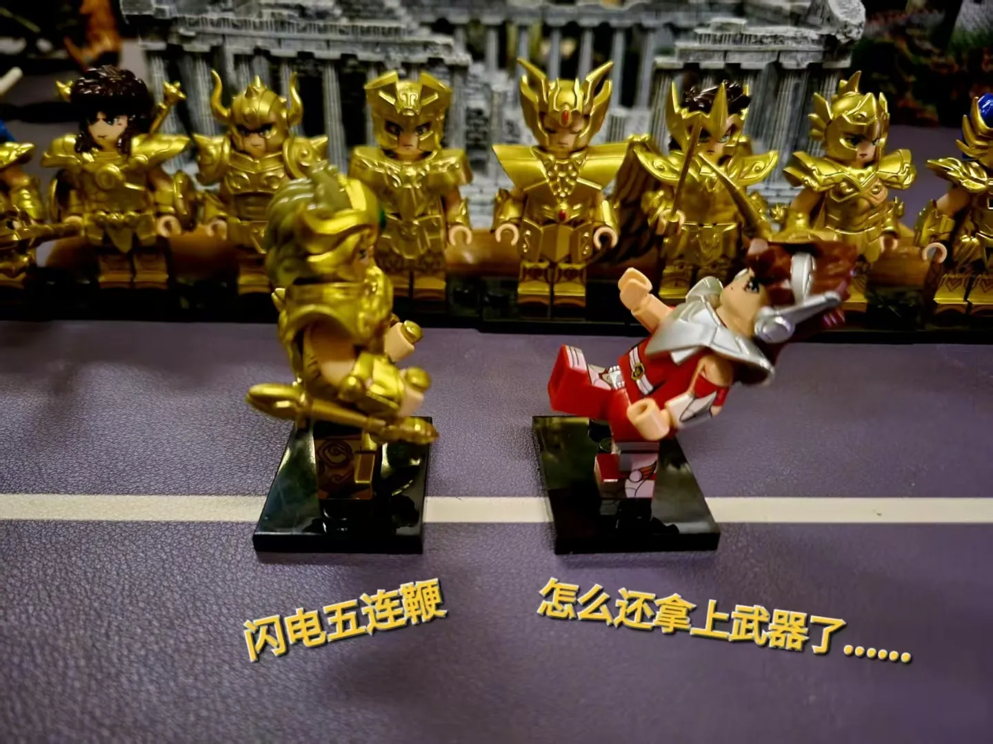 国产圣斗士小人仔