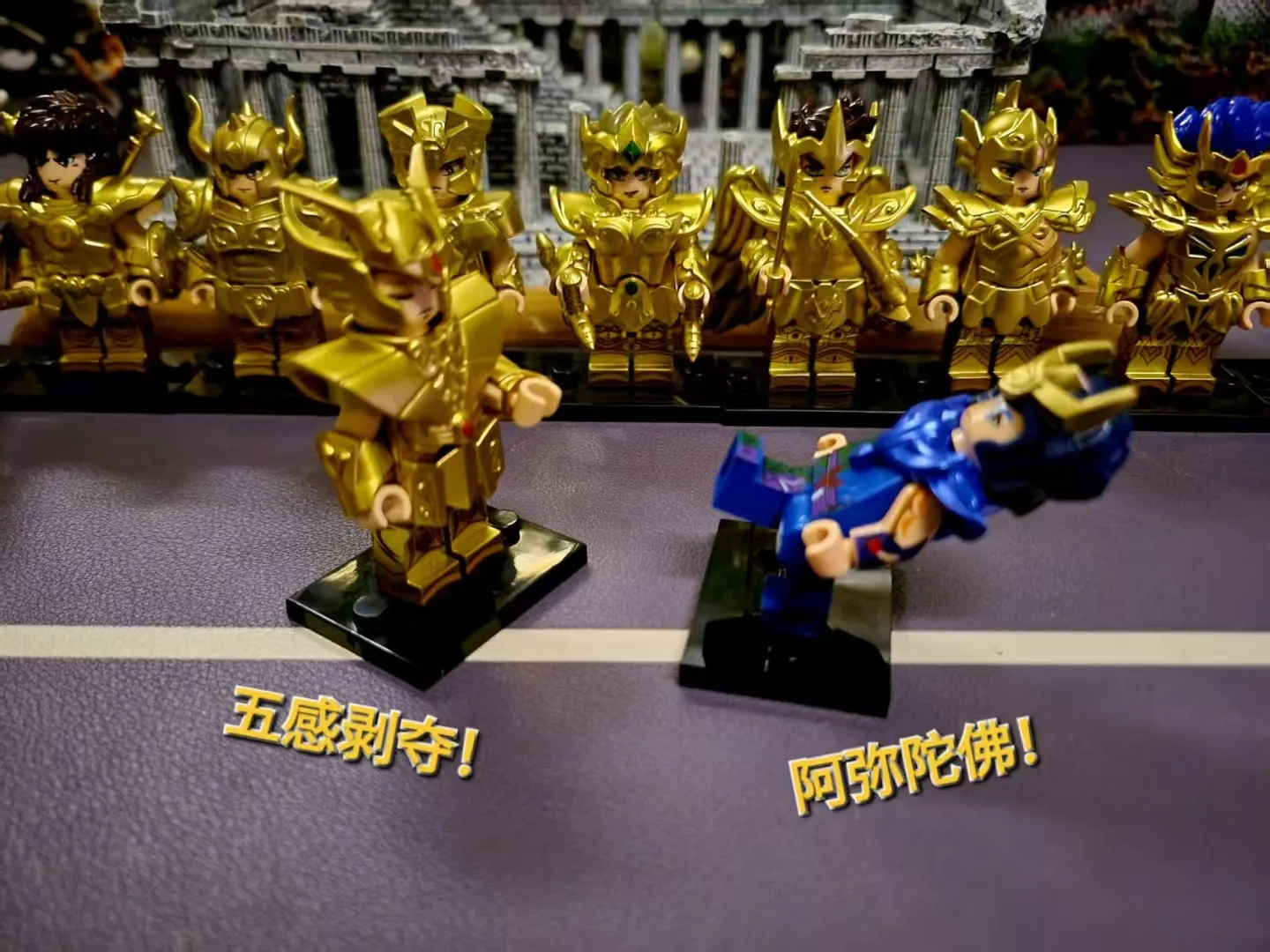 国产圣斗士小人仔
