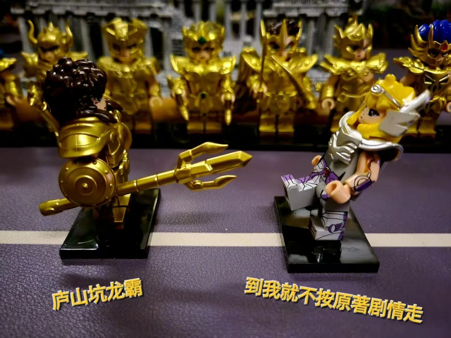 国产圣斗士小人仔