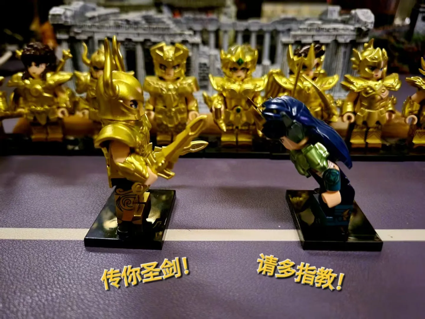 国产圣斗士小人仔