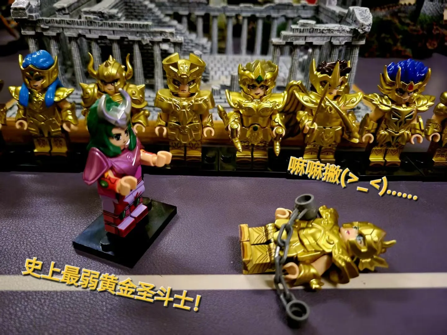 国产圣斗士小人仔
