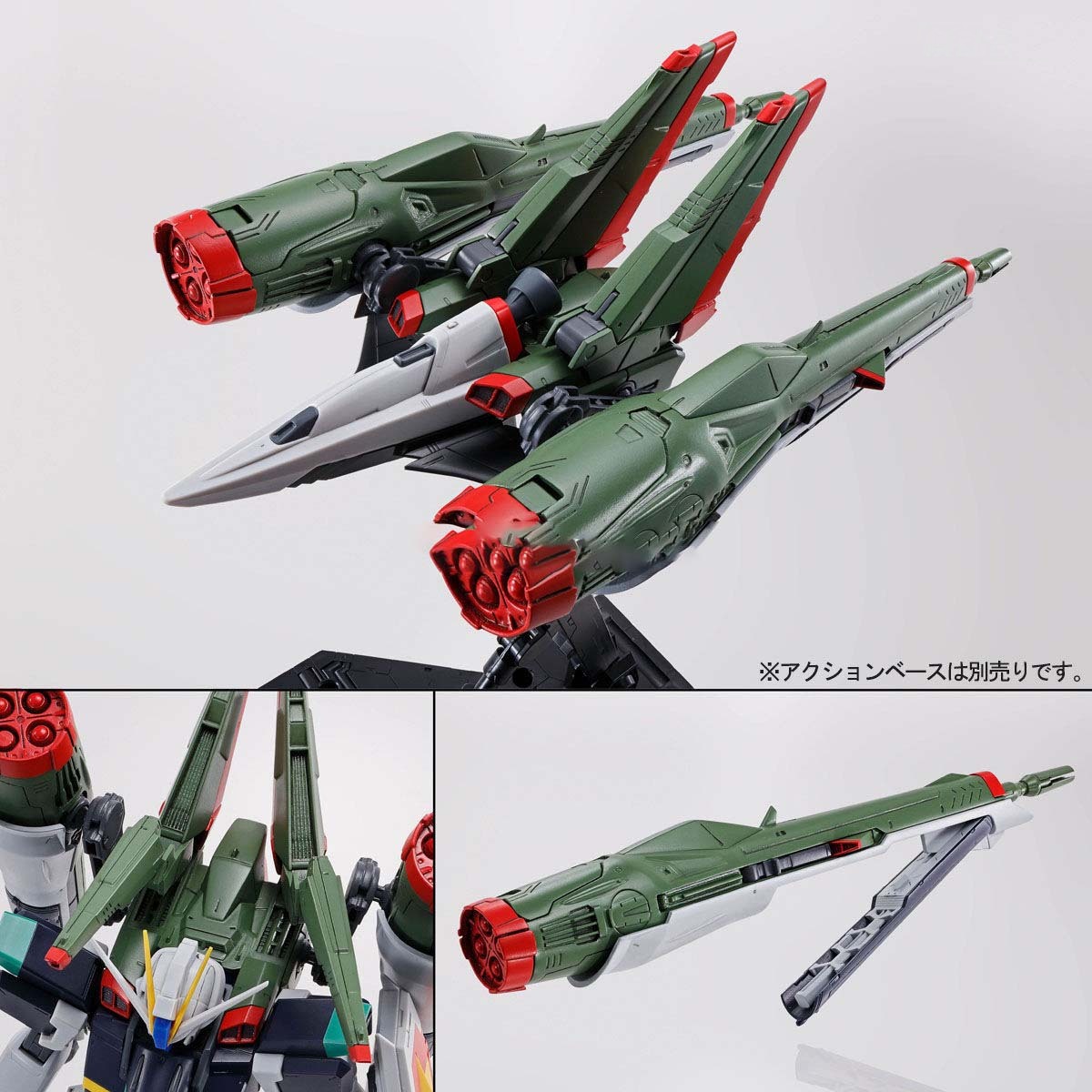 万代 再版 SEED DESTINY 炮击型脉冲高达