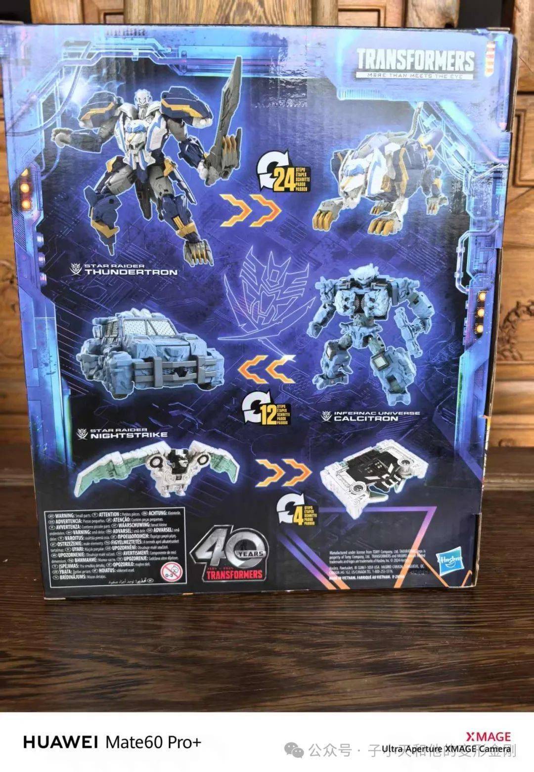 【评玩具】子小天：传世联合星际劫匪 L级破天雷套装，热热闹闹的大礼包里有个好物！