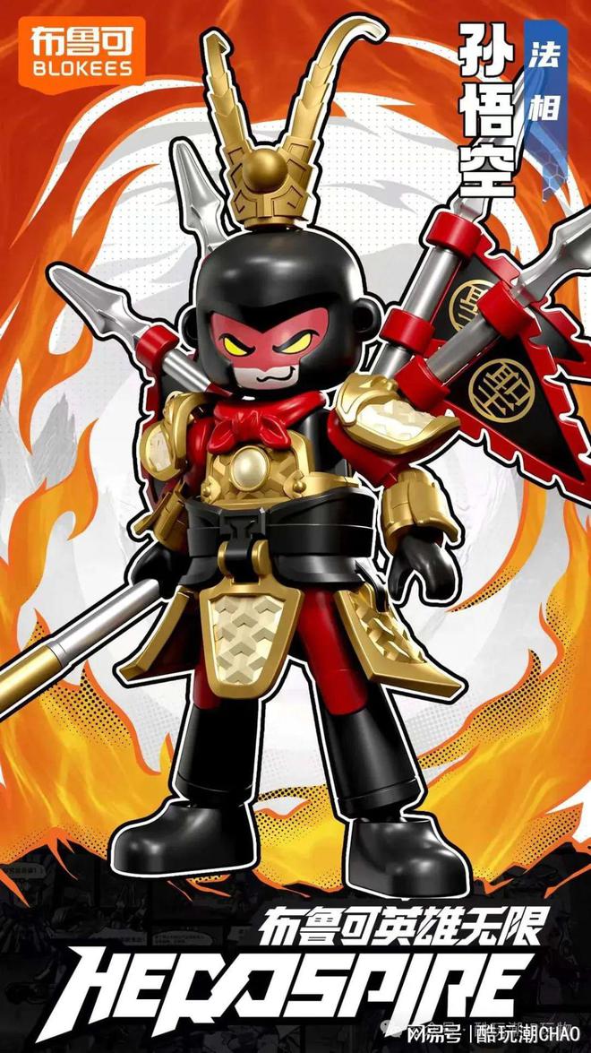 🔥齐天斗法燃爆峡谷！大圣降临，谁敢一战？✨