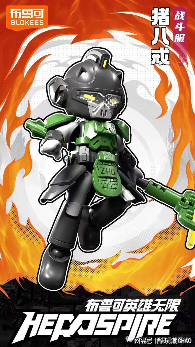 🔥齐天斗法燃爆峡谷！大圣降临，谁敢一战？✨