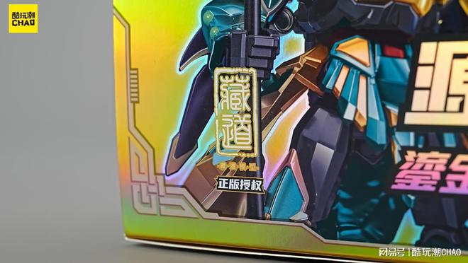 两位数买断“中式赛博机甲”？森宝性价比之王第二弹！