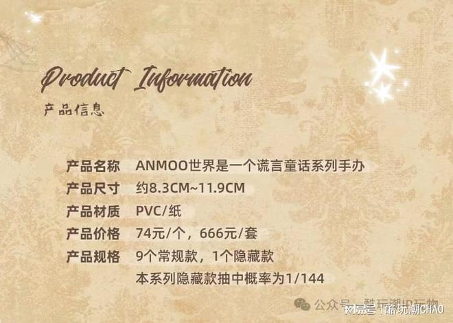 灰太狼城堡大公开&神高达惊艳亮相！这波新品令人难以抉择！