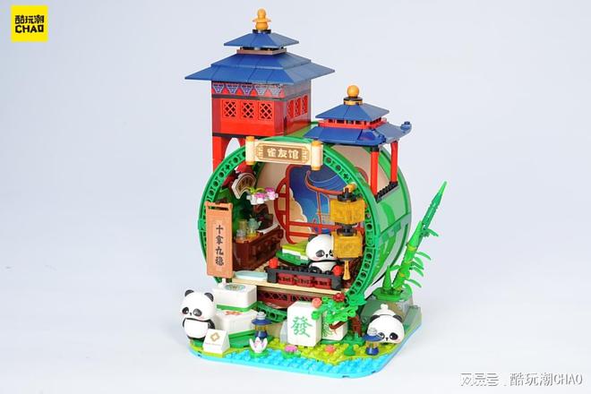 熊猫竹居