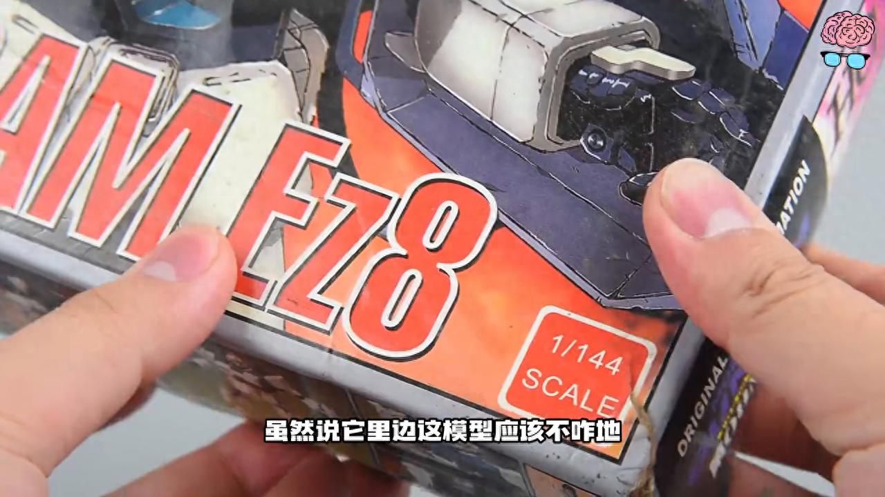 智恒达 HGEZ8 远古答辩模型 高达拼装模型开箱分享评测 十年陈酿