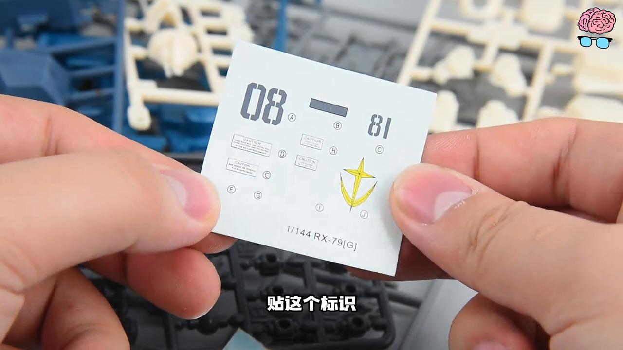 智恒达 HGEZ8 远古答辩模型 高达拼装模型开箱分享评测 十年陈酿