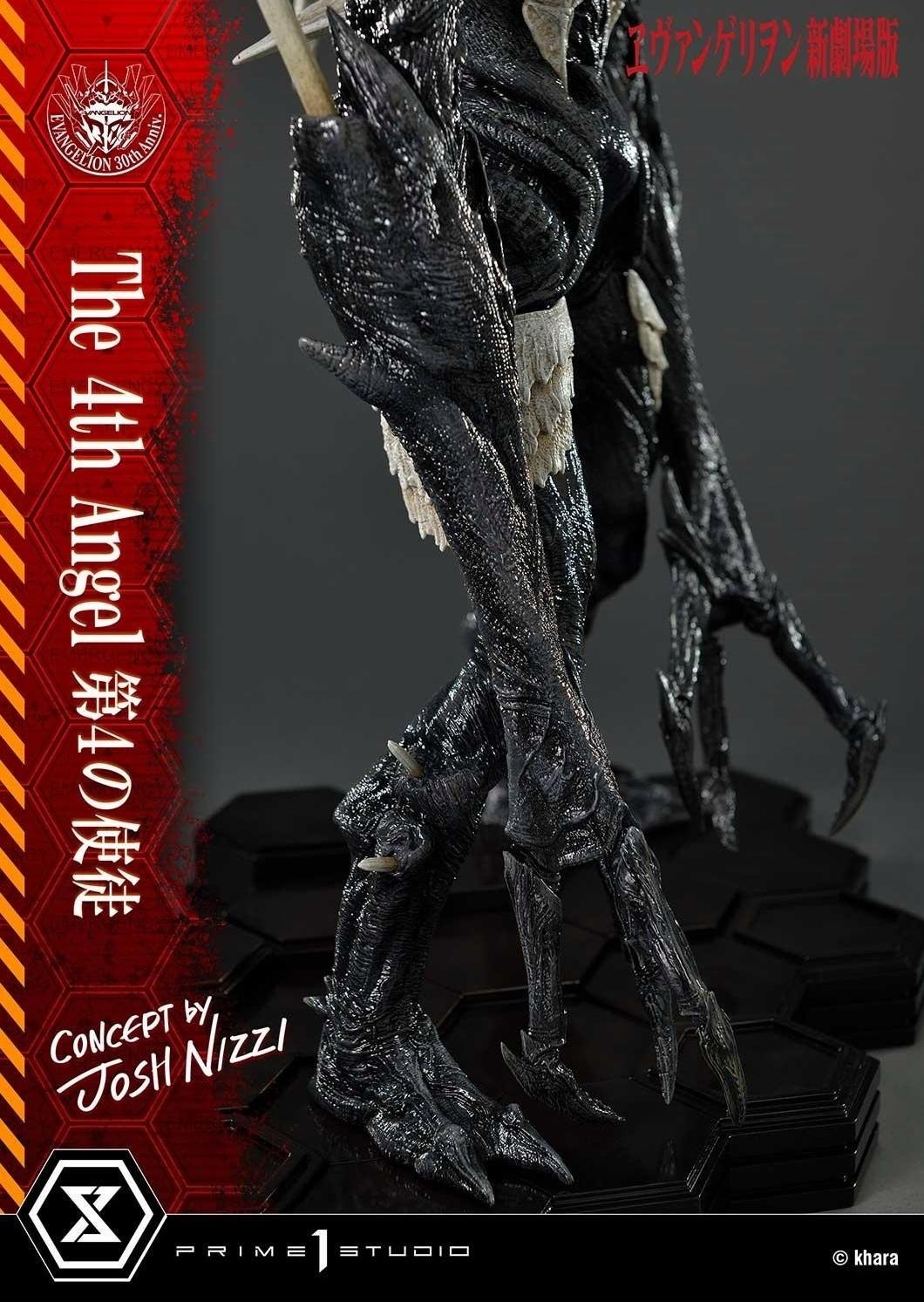 Prime 1 Studio 新世纪福音战士新剧场版 第4使徒 雕像