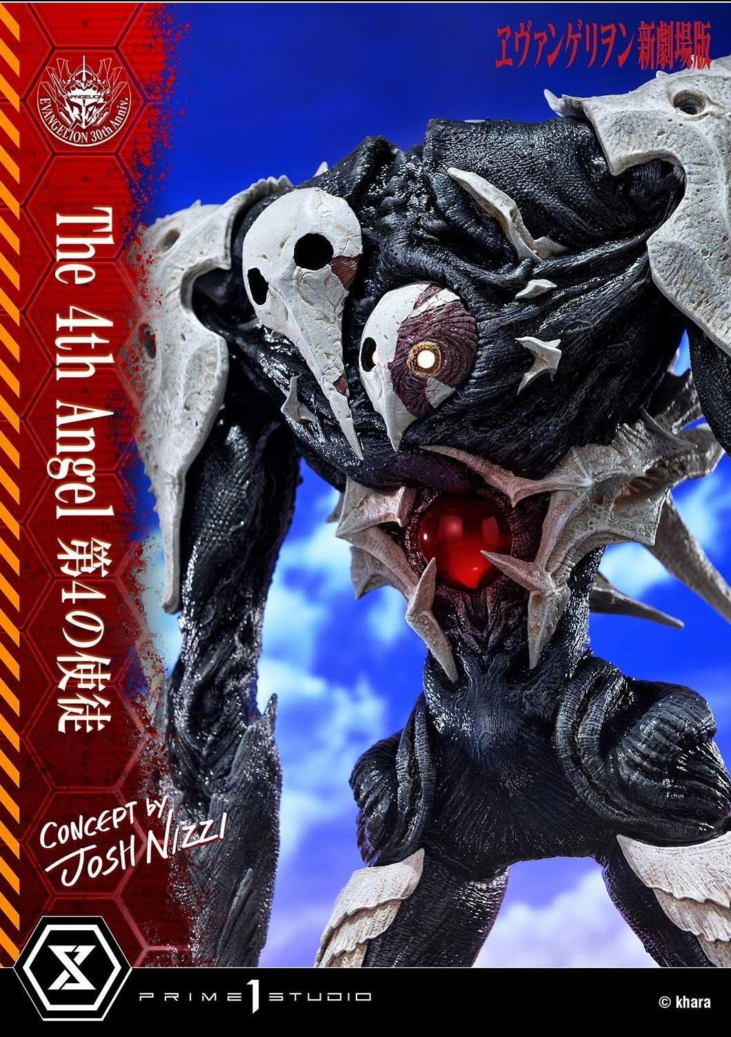 Prime 1 Studio 新世纪福音战士新剧场版 第4使徒 雕像