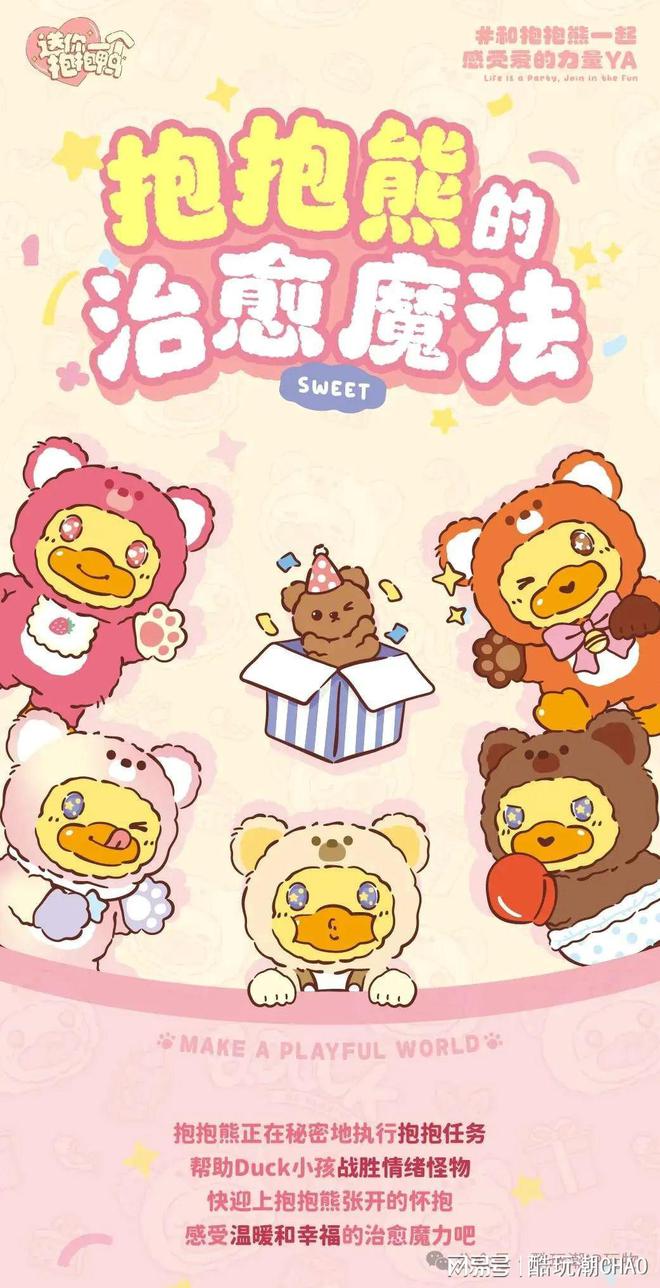 逼真得让人拔刀！海洋堂高度还原《进击的巨人》惊奇山口