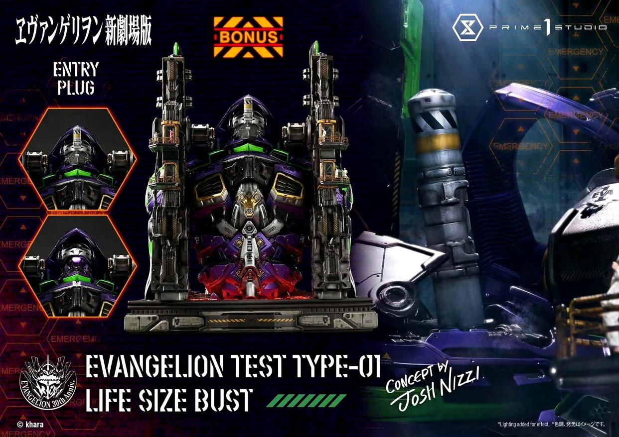 Prime 1 Studio 福音战士新剧场版 EVA初号机胸像