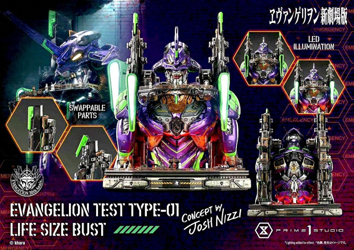 Prime 1 Studio 福音战士新剧场版 EVA初号机胸像