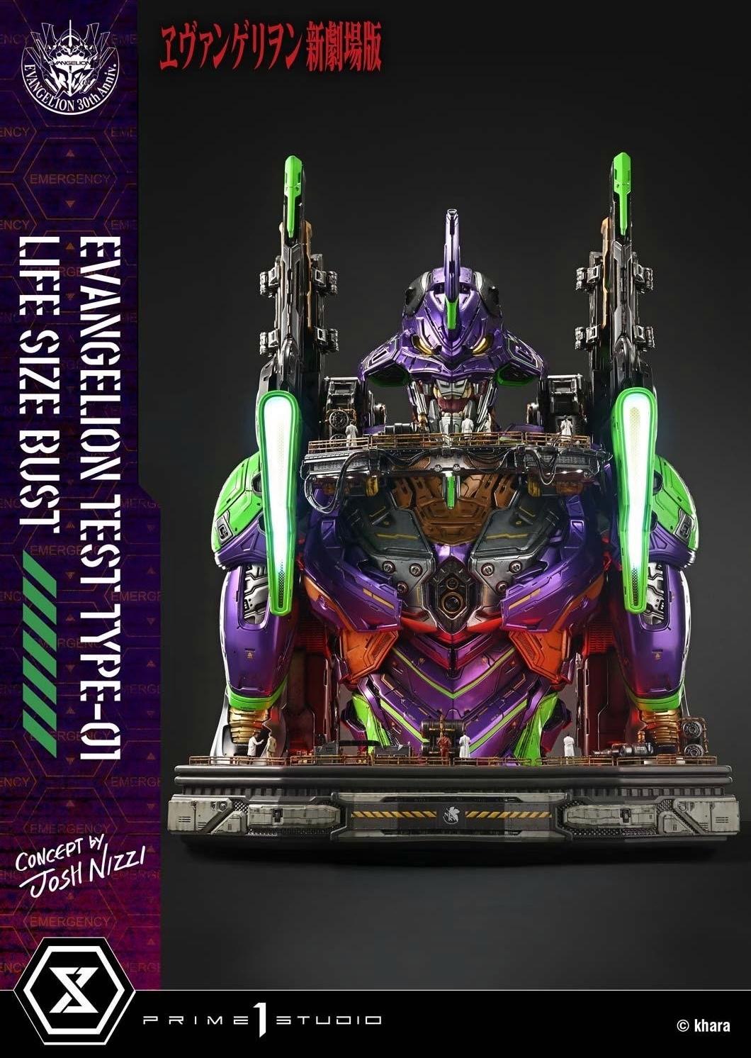 Prime 1 Studio 福音战士新剧场版 EVA初号机胸像