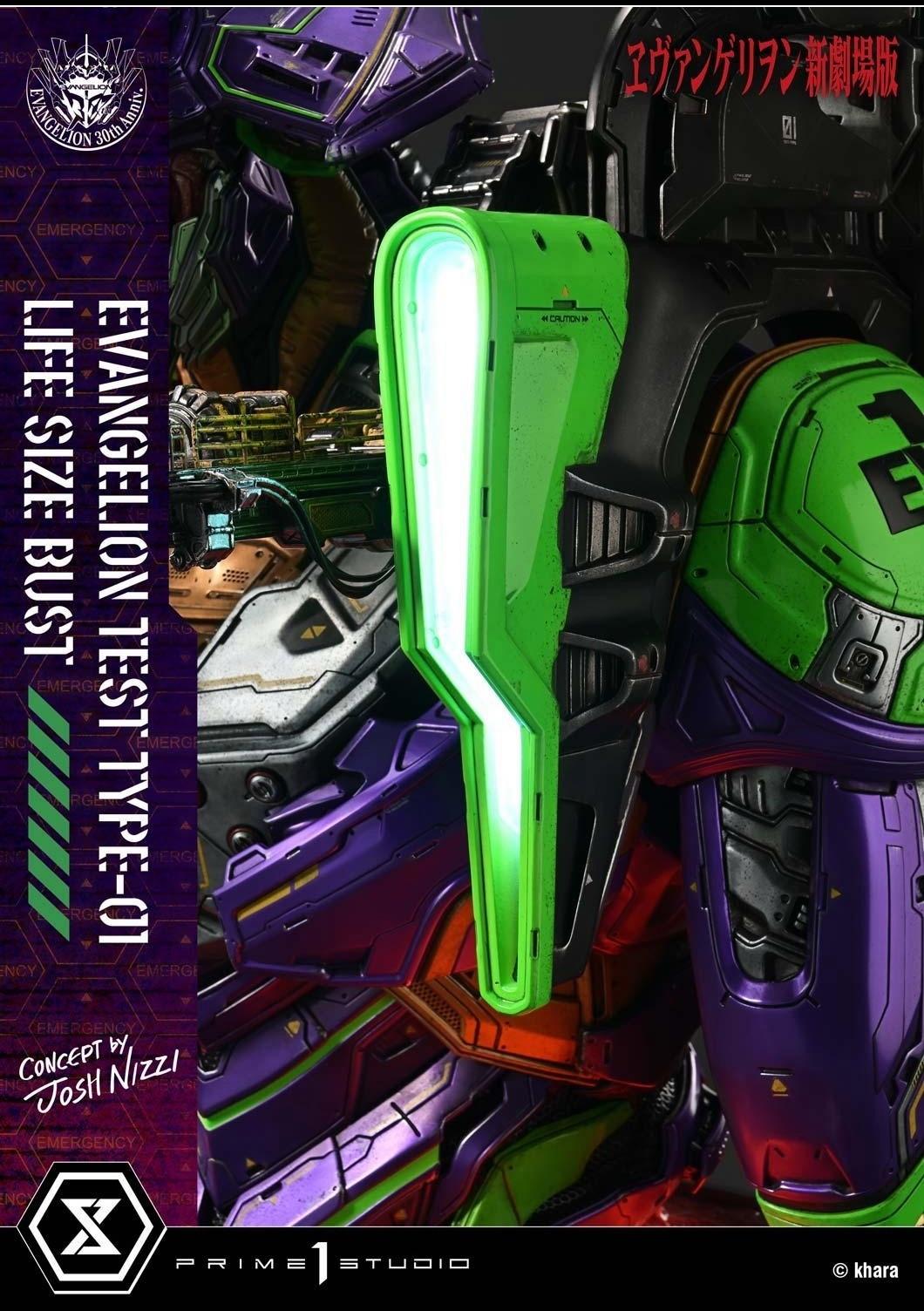 Prime 1 Studio 福音战士新剧场版 EVA初号机胸像