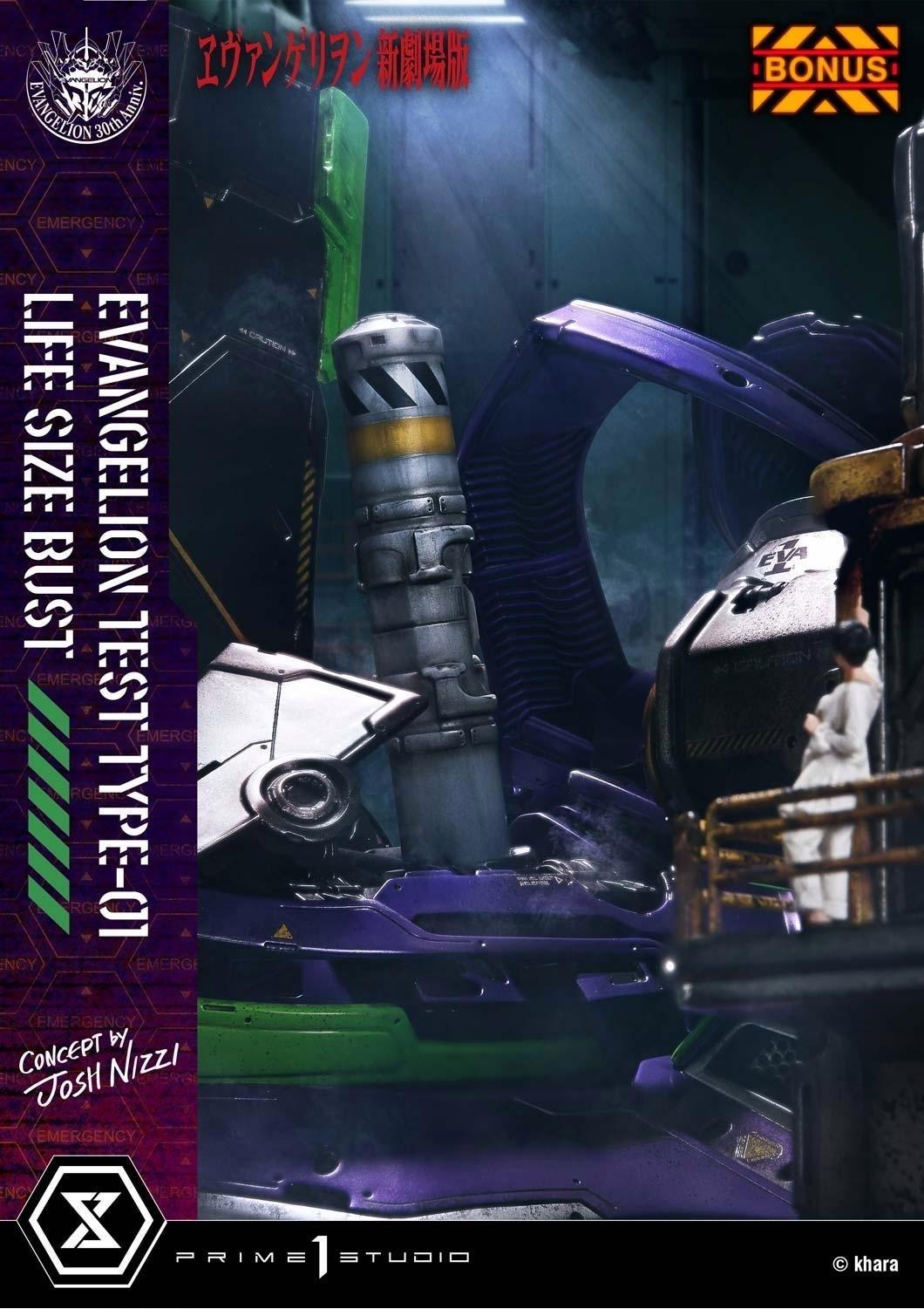 Prime 1 Studio 福音战士新剧场版 EVA初号机胸像