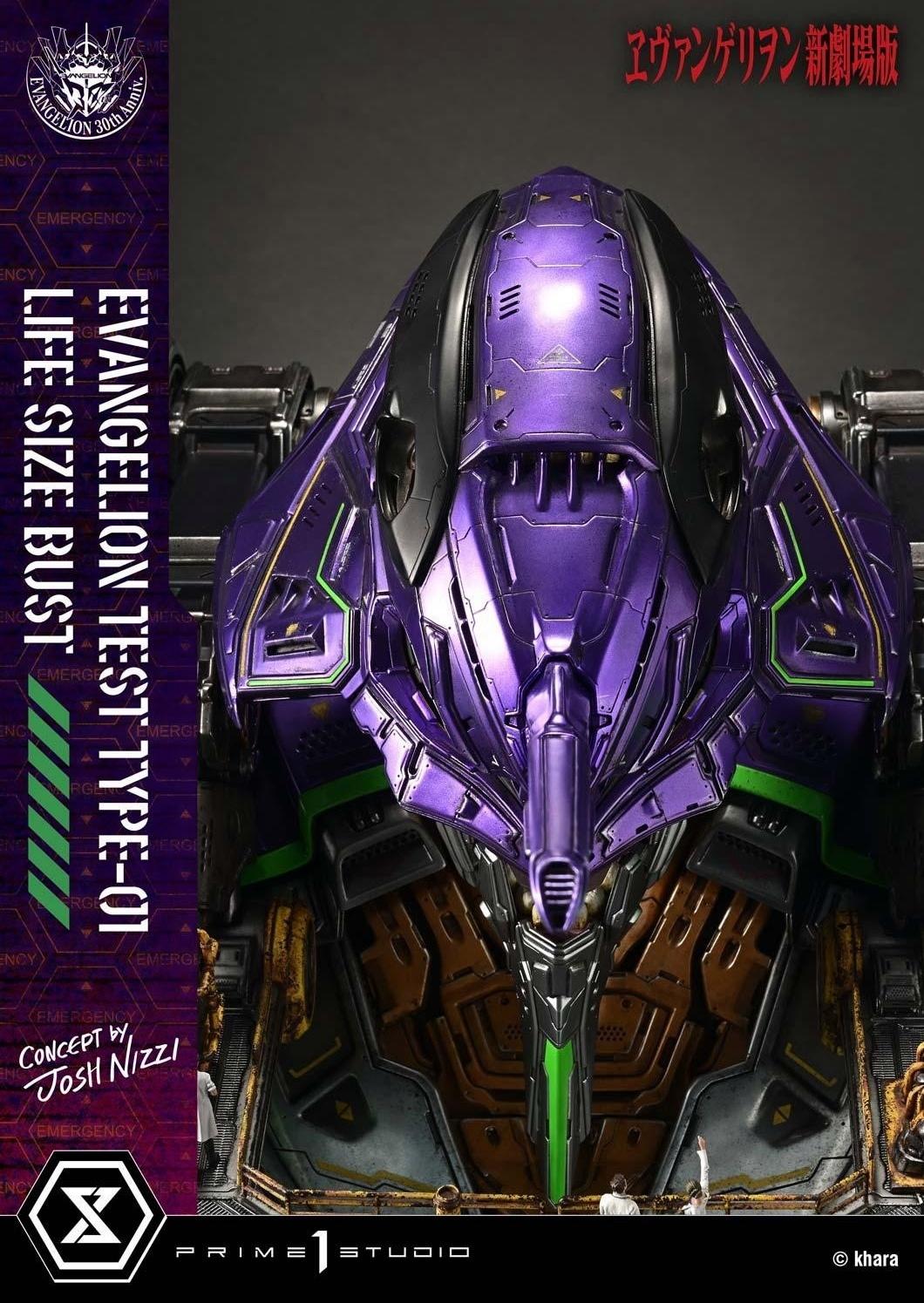 Prime 1 Studio 福音战士新剧场版 EVA初号机胸像