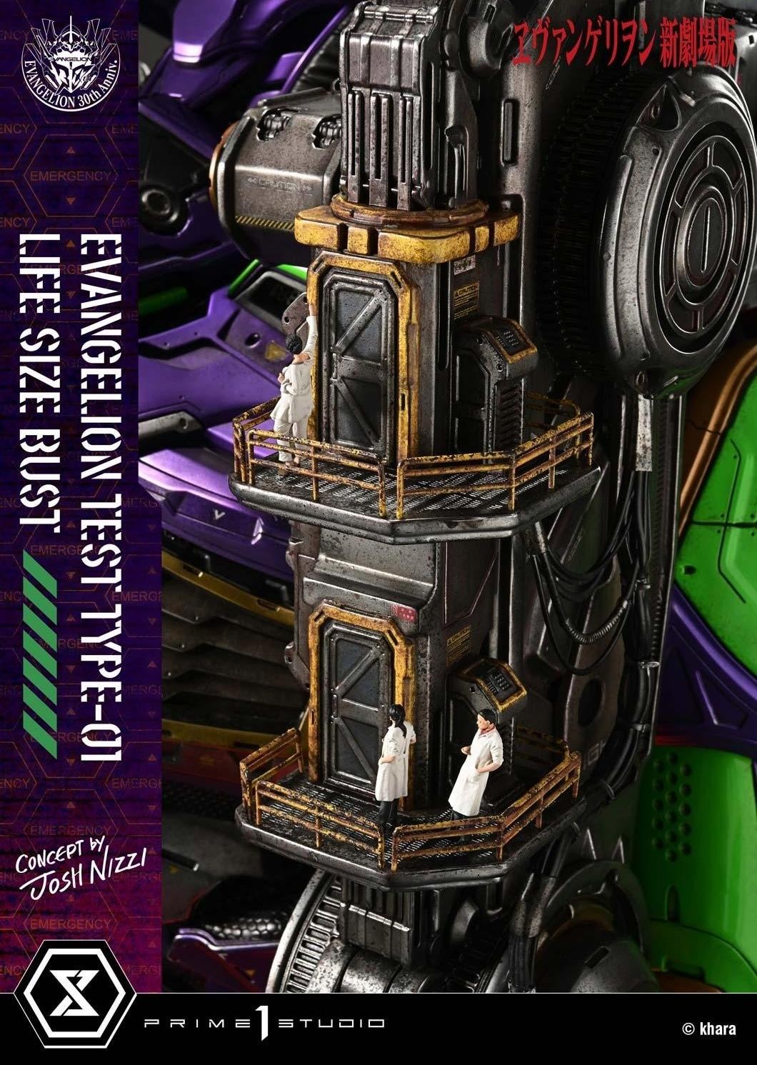 Prime 1 Studio 福音战士新剧场版 EVA初号机胸像