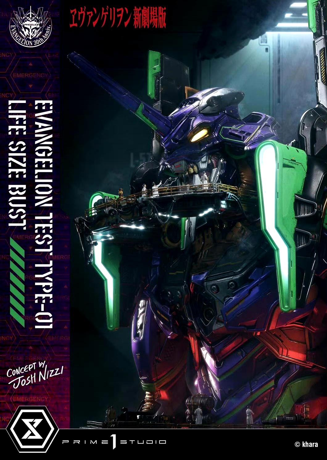 Prime 1 Studio 福音战士新剧场版 EVA初号机胸像