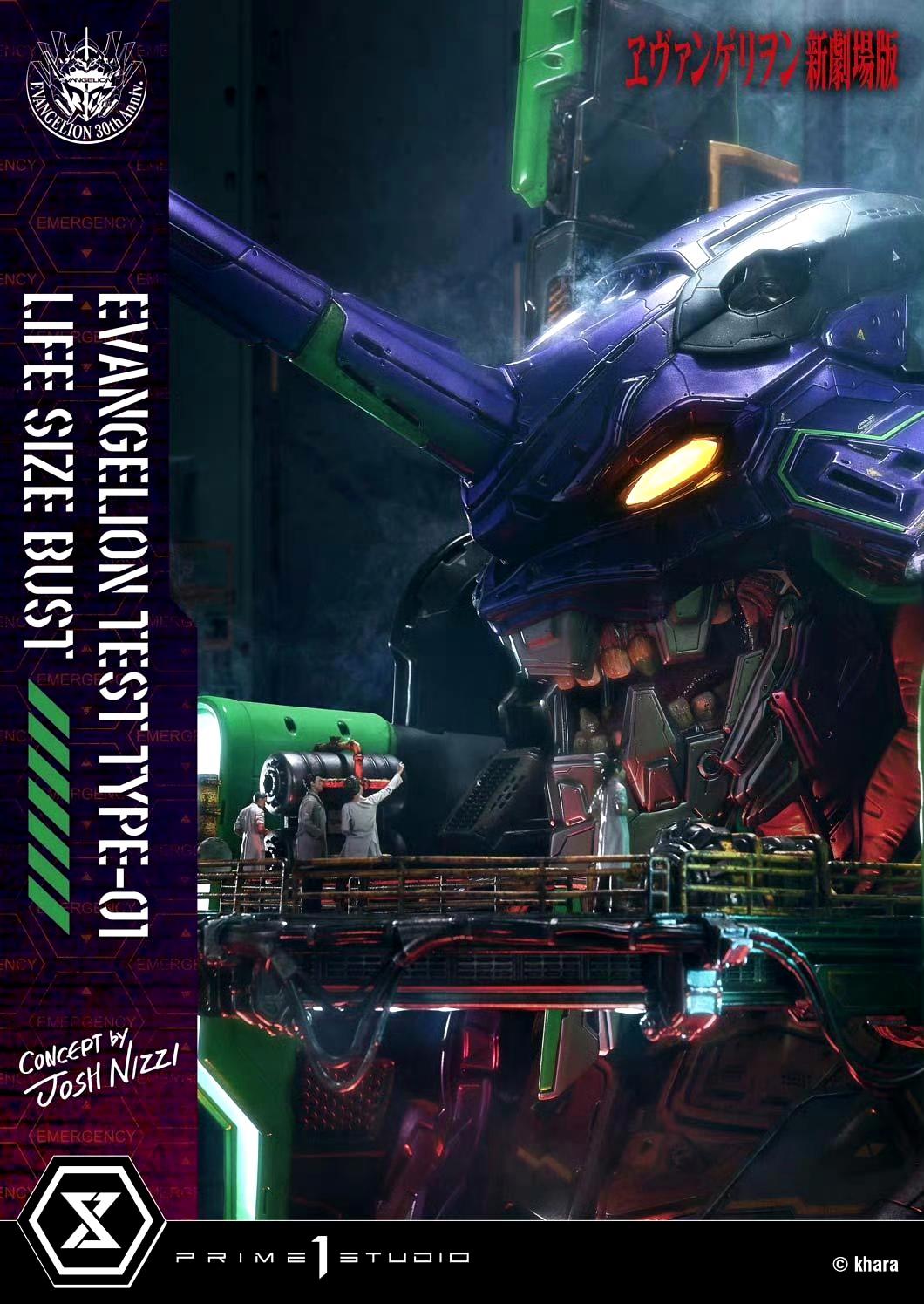 Prime 1 Studio 福音战士新剧场版 EVA初号机胸像