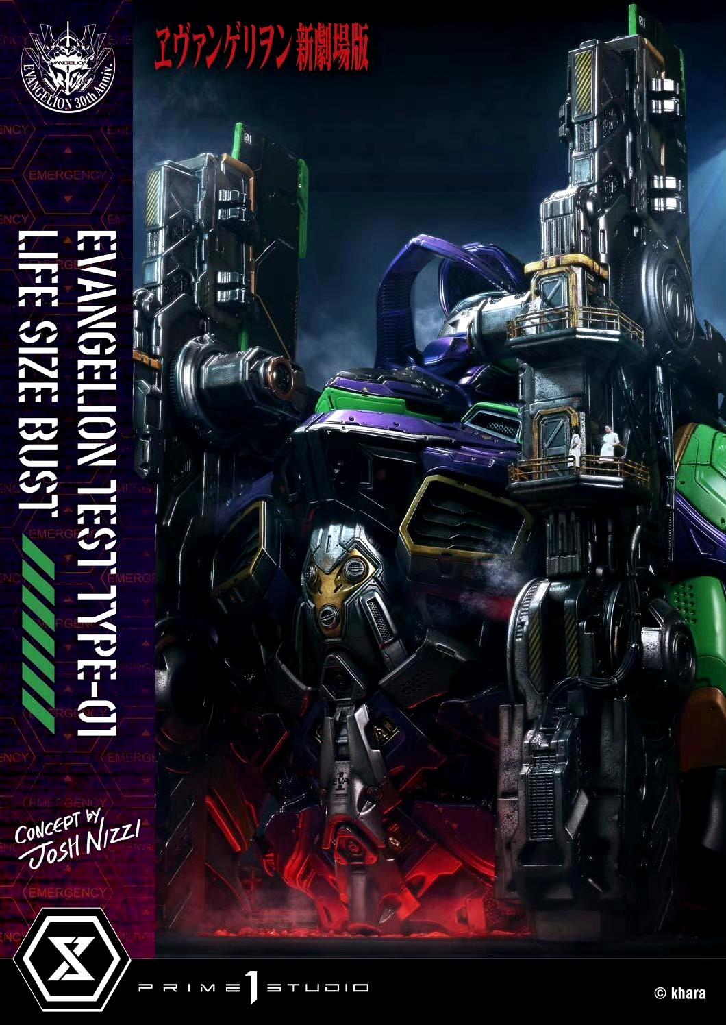 Prime 1 Studio 福音战士新剧场版 EVA初号机胸像