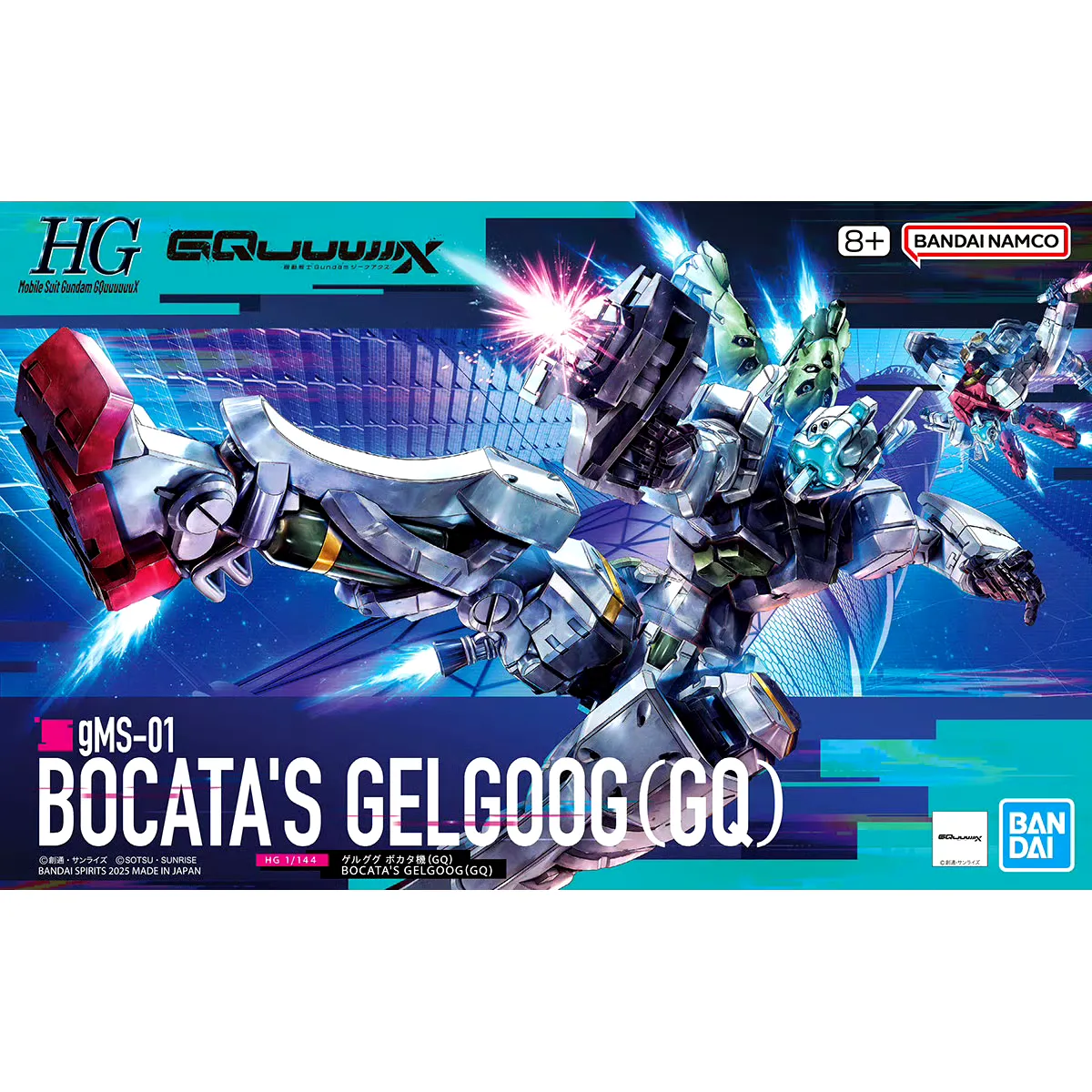 HG GQ 格鲁古古勇士 博卡塔机