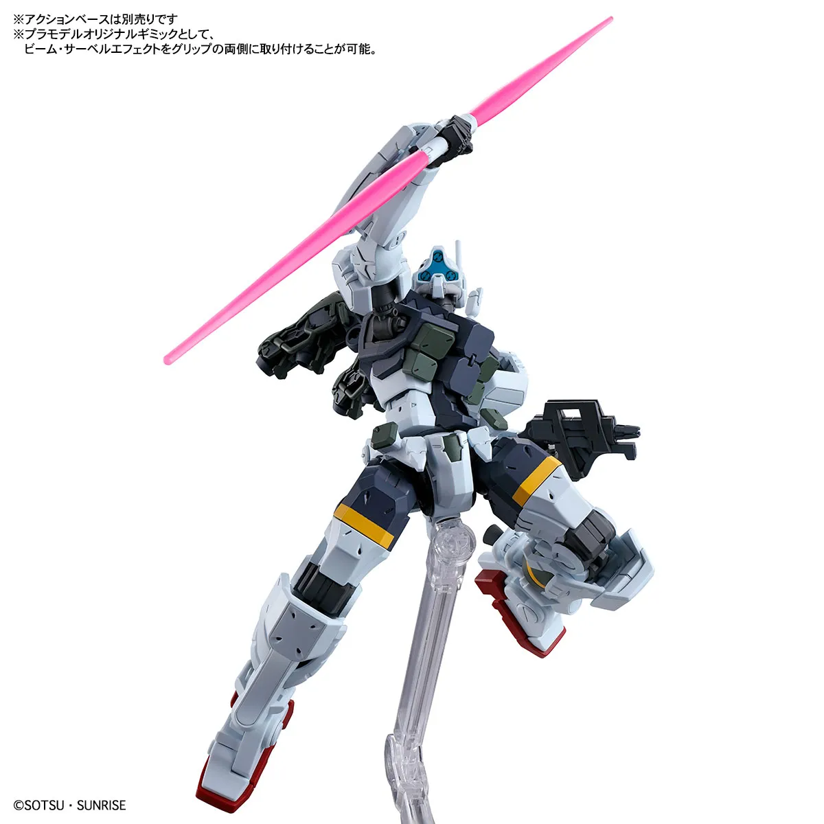 HG GQ 格鲁古古勇士 博卡塔机