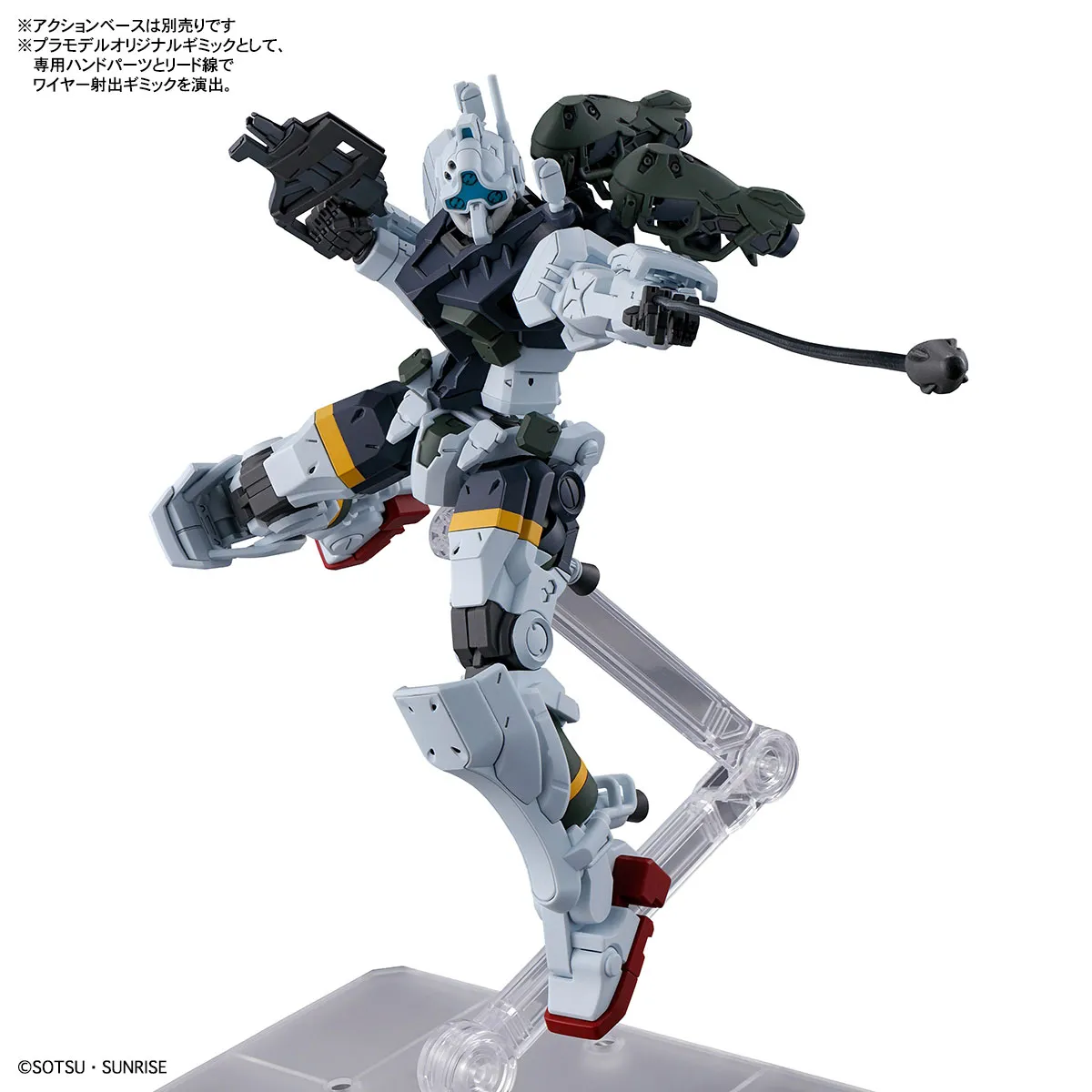 HG GQ 格鲁古古勇士 博卡塔机