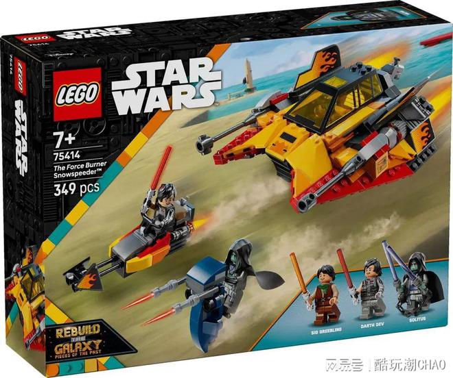 星战粉要开始攒钱了！乐高星战9套重磅新品将于8月发售！