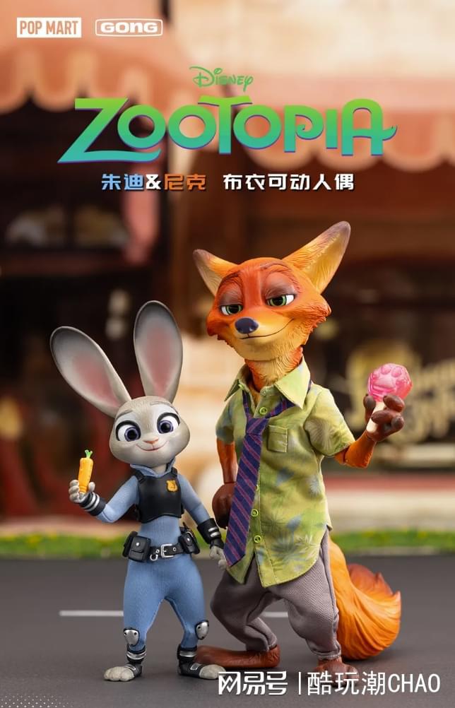 《疯狂动物城》朱迪 & 尼克 布衣可动人偶