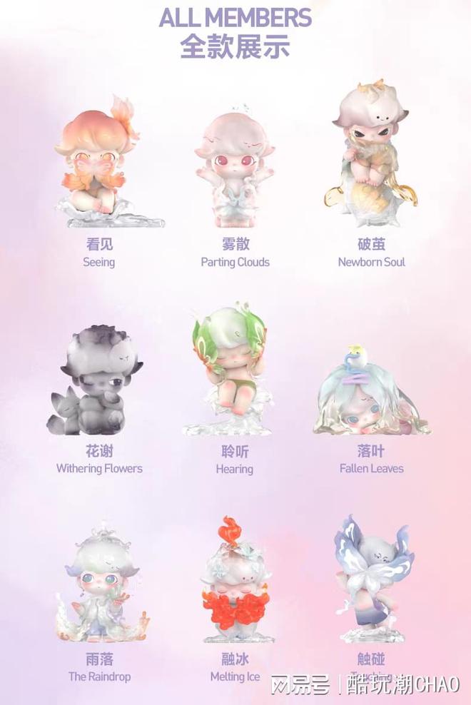 DIMOO 的不规则浪漫——自在生万物