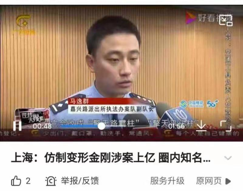 TX-01彼得比尔特原型车机器人