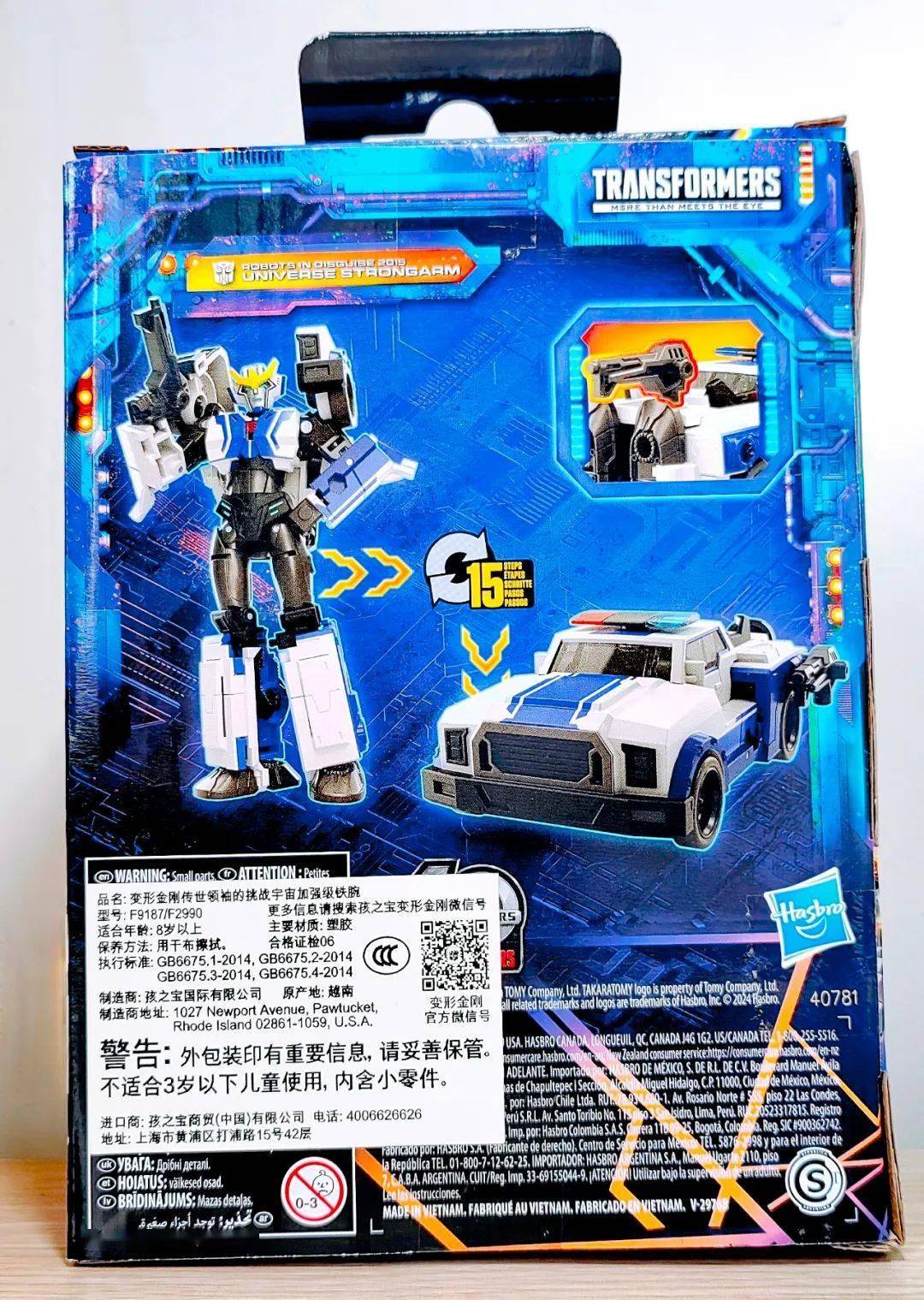 测评《变形金刚 传世联合 D级RID铁腕，怪不得卖这么便宜》